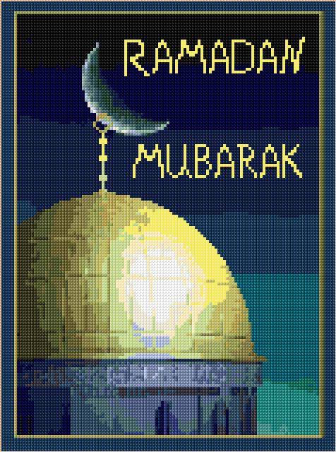 Ramadan Mubarak